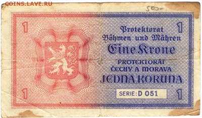 Богемия и Моравия 1 крона 1940 г. до 27.06.17 г. в 23.00 - сканы 002
