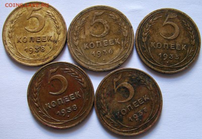 5 копеек 1935-1938 гг. х 5 шт. до 23.06.17 21-00+мск - DSC09065.JPG