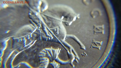 5 копеек 2002 М шт. В2 - DSC02960.JPG
