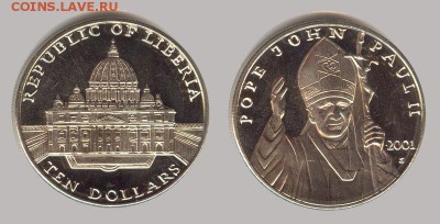 Крона Шайба Либерия 10$ долларов 2001 Иоанн Павел II - liberiya_10_dollarov_2001_papa_rimskiy