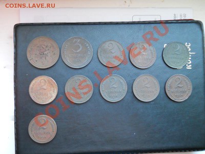 11 Монет! 3 Копейки, 2 Копейки 1924 Год. - 1.JPG