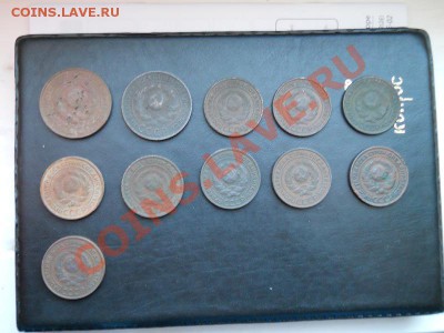 11 Монет! 3 Копейки, 2 Копейки 1924 Год. - 2.JPG