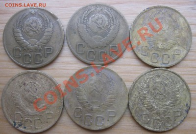 3 копейки СССР 38 46 49 года окончание 26.02.11 в 21.00 - IMG_4216.JPG