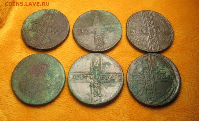 Пятаки-крестовики 1725-1729(6шт).Окончание-23июня - IMG_0006.JPG
