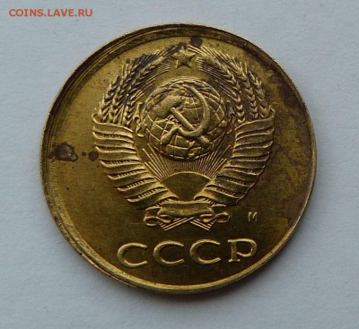 3 коп 1991 г смещение. - 3к91 а брак