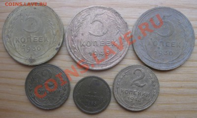 1.2.5 копеек 26 30 46 48 65года окончание 26.02.11 в 21.00 - IMG_4217.JPG