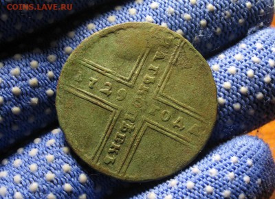 5 Копеек 1729 Мд.Крестовик.Окончание-23июня - IMG_0001.JPG