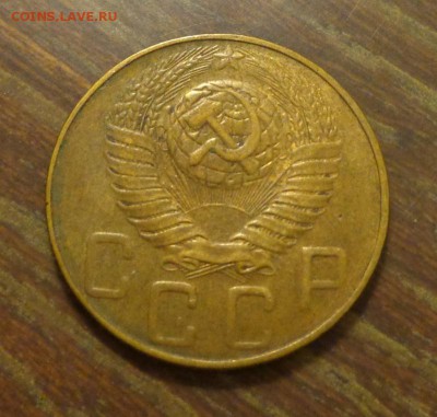 5 копеек 1948 до 27.06, 22.00 - 5 к 1948_2