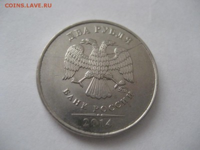 2 рубля 2011,2014,2014 ММД -расколы аверсов - IMG_7813.JPG