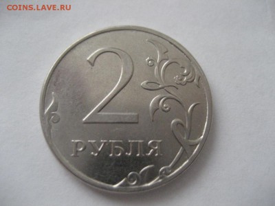 2 рубля 2011,2014,2014 ММД -расколы аверсов - IMG_7814.JPG