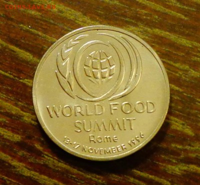 РУМЫНИЯ - 10 лей ФАО-саммит до 27.06, 22.00 - Румыния 10 лей ФАО_1