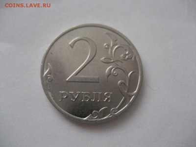 2 рубля 2011,2014,2014 ММД -расколы аверсов - IMG_7816.JPG