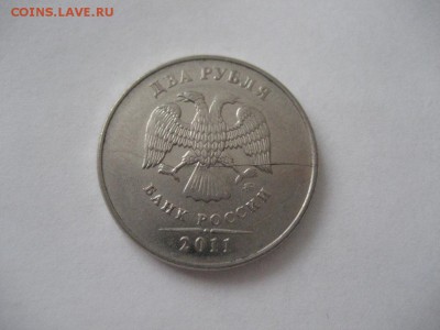 2 рубля 2011,2014,2014 ММД -расколы аверсов - IMG_7817.JPG