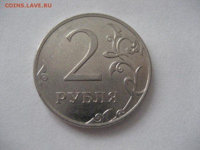 2 рубля 2011,2014,2014 ММД -расколы аверсов - IMG_7818.JPG