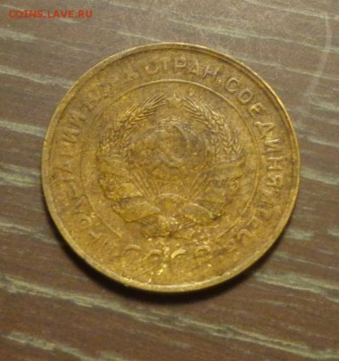 5 копеек 1930 до 27.06, 22.00 - 5 к 1930_2