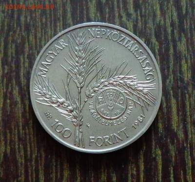 ВЕНГРИЯ - 100ф Женщина с хлебом ФАО до 27.06, 22.00 - Венгрия 100ф ФАО Женщина с хлебом-1