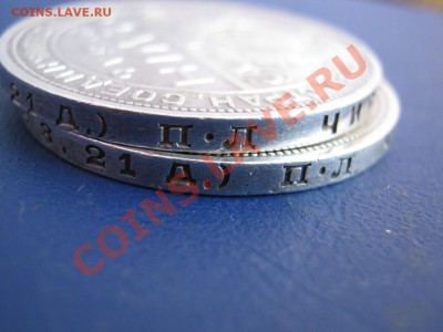 Рубли 1924 г. ~~~ 2 штучки. - 12.5