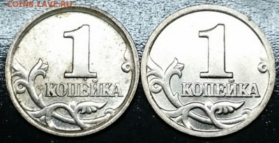 вопрос по 1 копейке 2006 м шт.1.2 - 2005 htdthc