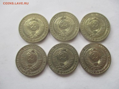 рубли 1990 года, 6 монет - IMG_6935.JPG