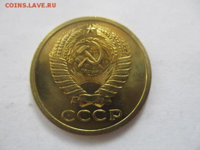 5 копеек 1973 года - IMG_6798.JPG