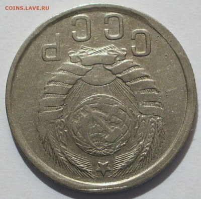 15 копеек 1942 года. Оценка. - IMGP7773.JPG