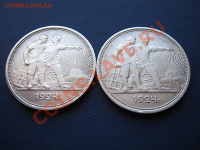 Рубли 1924 г. ~~~ 2 штучки. - 12.2