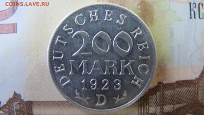 200 марок 1923 года, D - IMG_5762.JPG