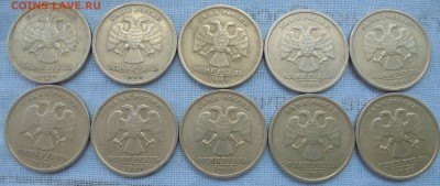1,2 рубля 1999, много, до 23.06.2017(22:00мск) - DSC00057.JPG