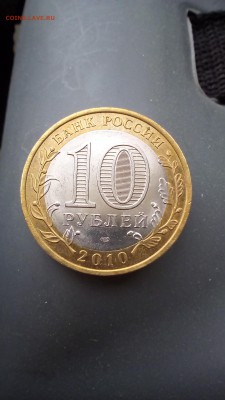 ЯНАО куплю - IMG_20170621_121659