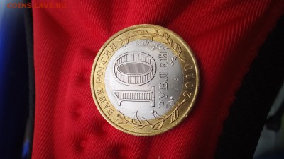 ЯНАО куплю - IMG_20170621_121559