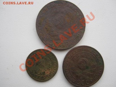 1,3,5 копеек 1924г - 135 001