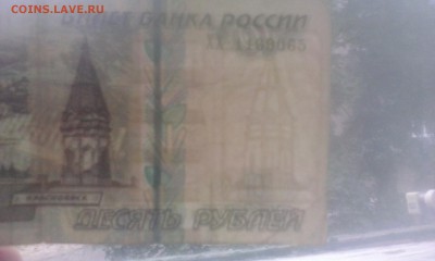 2004 смещение водяного знака? - IMG_20170621_143143