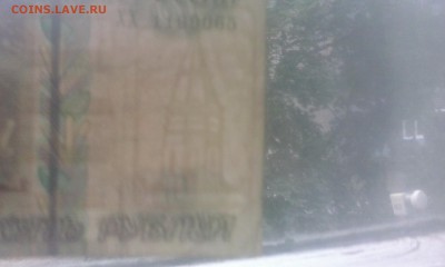 2004 смещение водяного знака? - IMG_20170621_143158