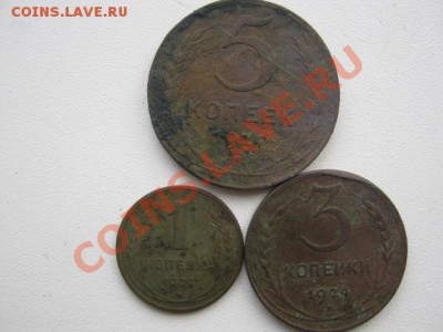 1,3,5 копеек 1924г - 135 002