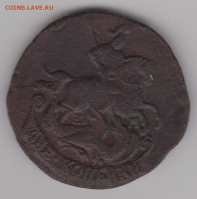 2 копейки 1772г. - 2к72б