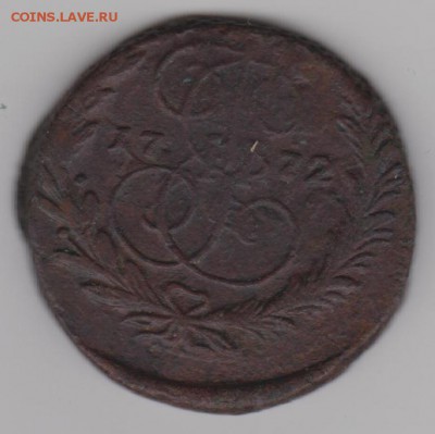 2 копейки 1772г. - 2к72а