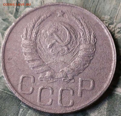 20 копеек 1943 Помощь в определении А или Б. - 20170621_135039-1