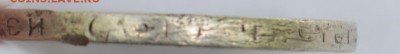 50 копеек 1922 "АГ" - 3
