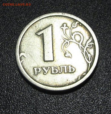 1 рубль 1997 г. кант широкий? - 2017-06-12 12.43.50