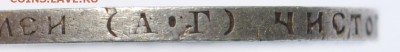 50 копеек 1921 "АГ" - 6