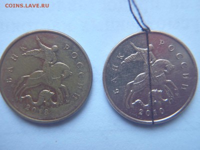 10 коп. 2010 г. Поворот на 180 градусов. - P1010193.JPG