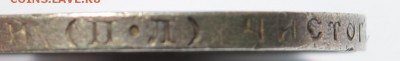 50 копеек 1922 "ПЛ" - 15