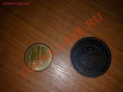 монета 1 рубль снг 2001г. и 5 копеек 1779 ЕМ. - 21022010241
