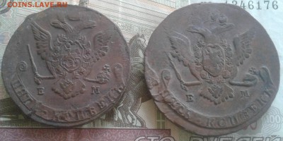 Два пятака Екатерина 2 1769 и 1773 годы - 20170621_150009