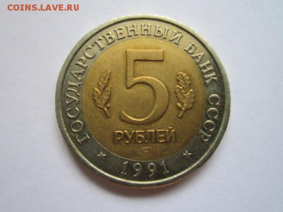 с 200 кк 1991 Филин до 25.06.2017 в 22:30 - IMG_4041.JPG