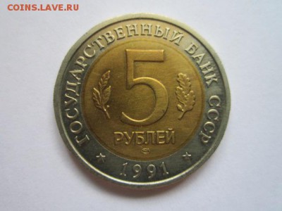 с 200 кк 1991 Козел до 25.06.2017 в 22:30 - IMG_4043.JPG