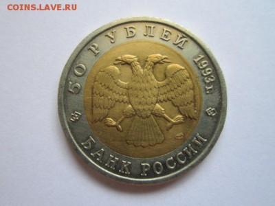 с 200 кк 1993 Аист до 25.06.2017 в 22:30 - IMG_4057.JPG