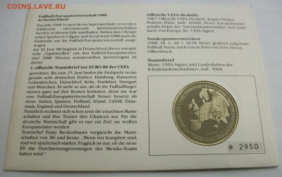Памятная Медаль Чемпионат Европы по футболу 1988 Германия - 100_7125