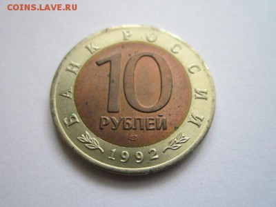 с 200 кк 1992 Кобра до 25.06.2017 в 22:30 - IMG_4051.JPG