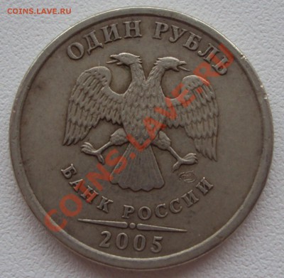 1 р 2005 сп подскажите какой шт.? - 12.JPG